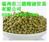 .绿豆.黄豆.花生米
